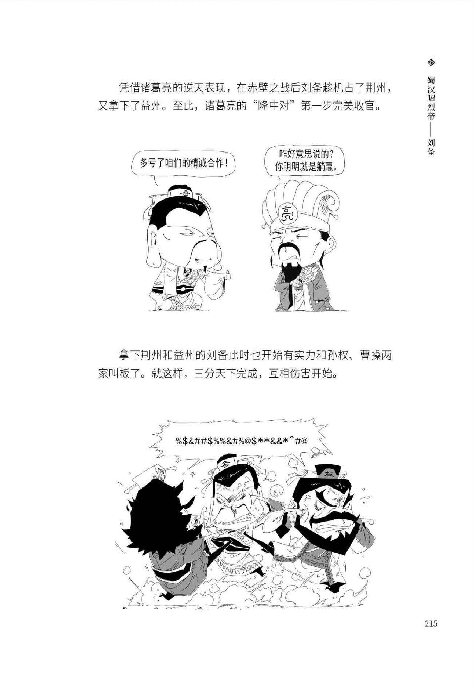 0226 - 图1