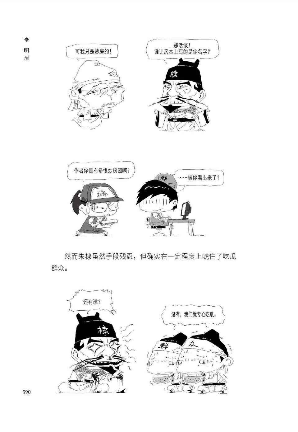 0619 - 图1