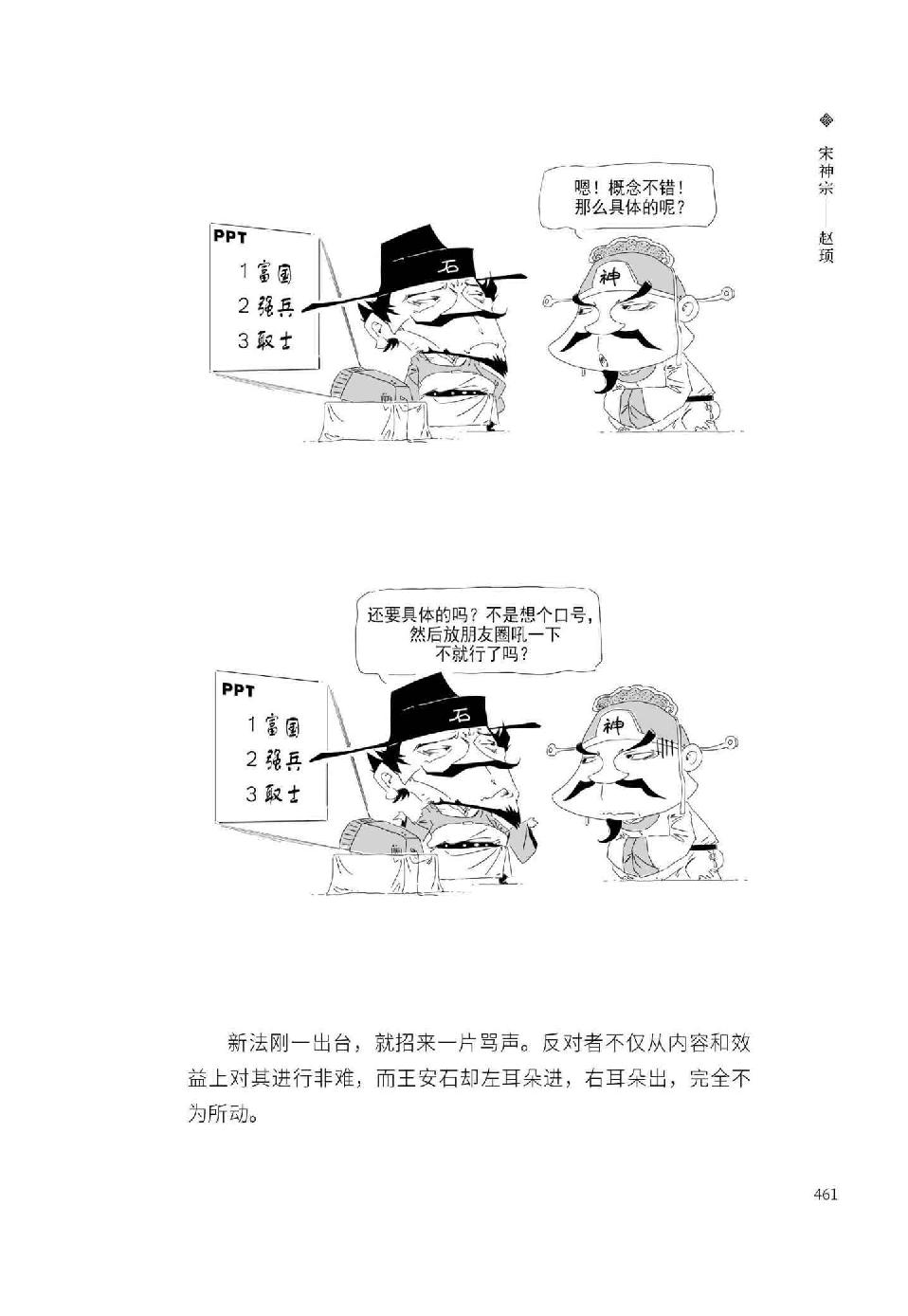 0480 - 图1