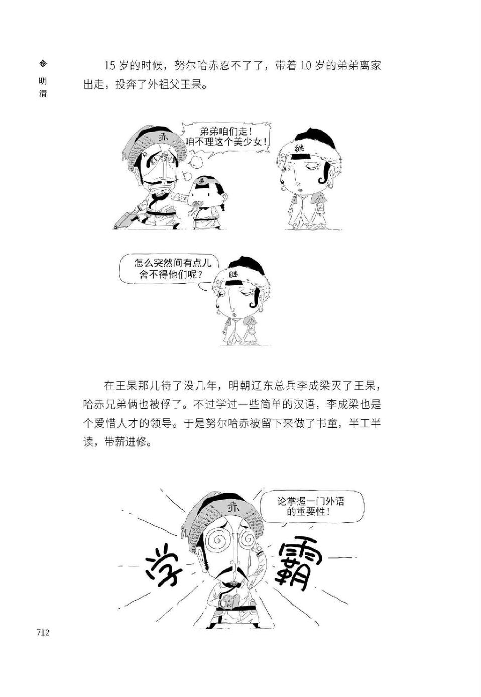 0741 - 图1