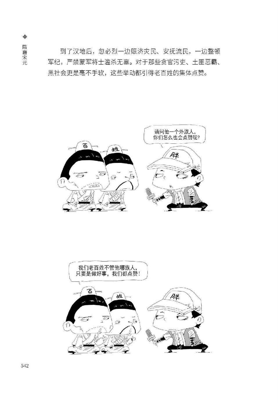 0561 - 图1