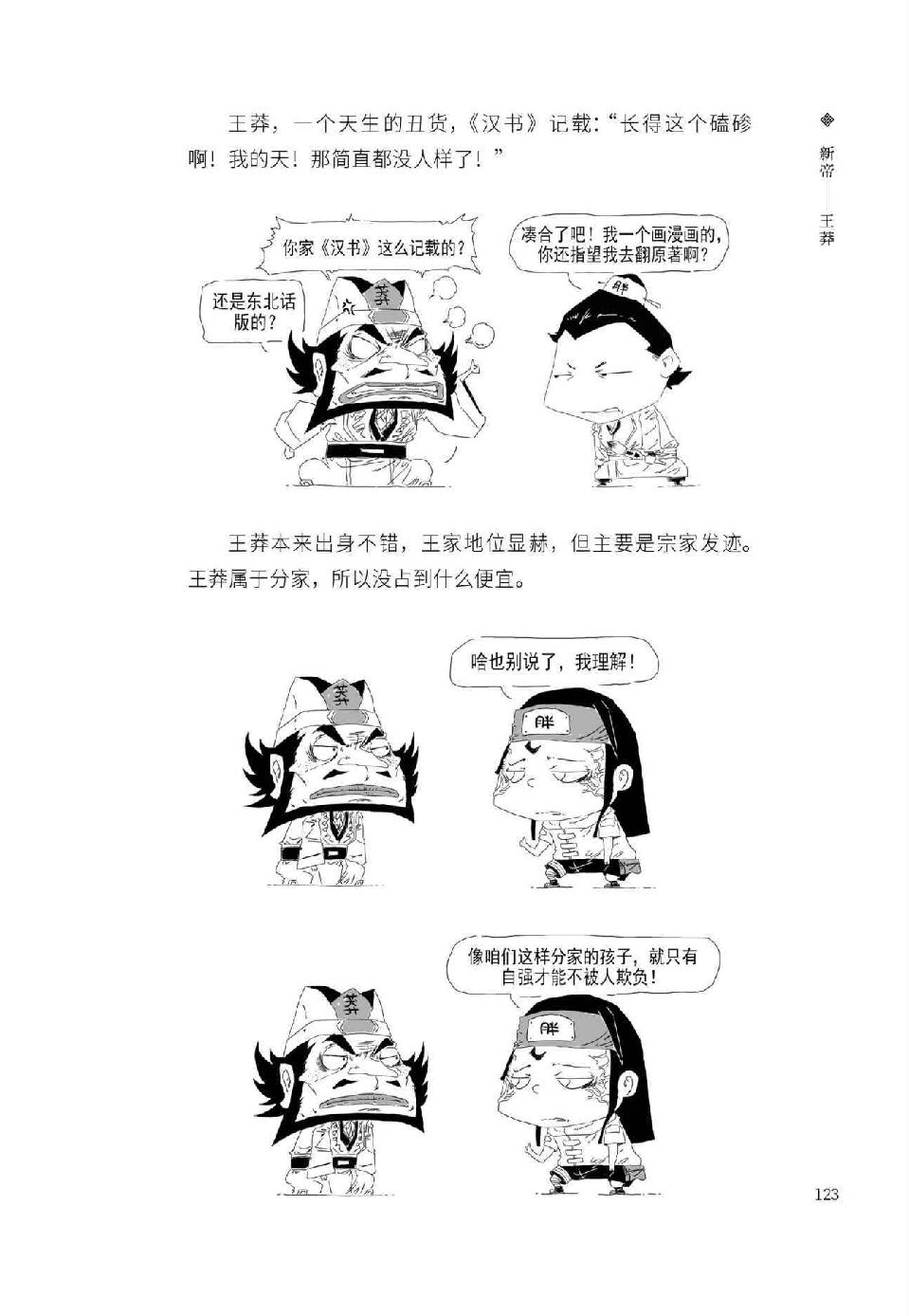 0134 - 图1