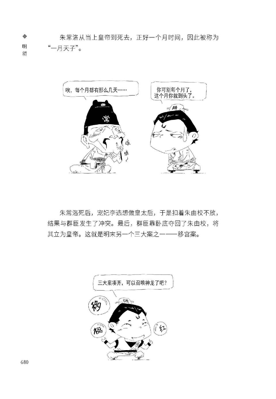 0709 - 图1