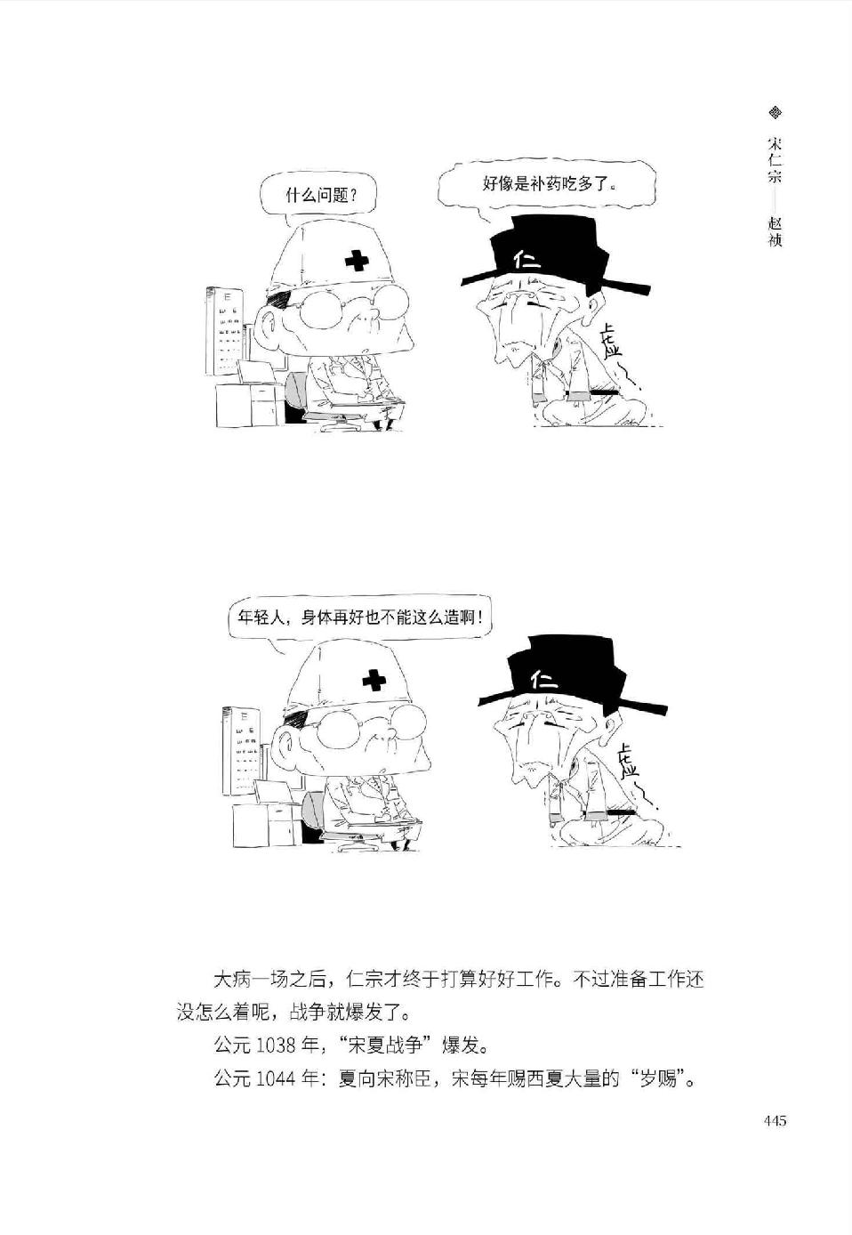 0464 - 图1