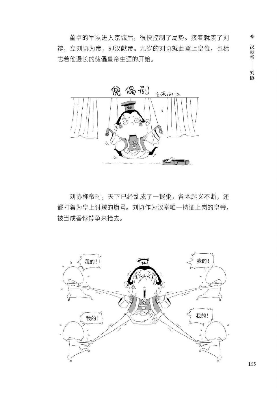 0176 - 图1