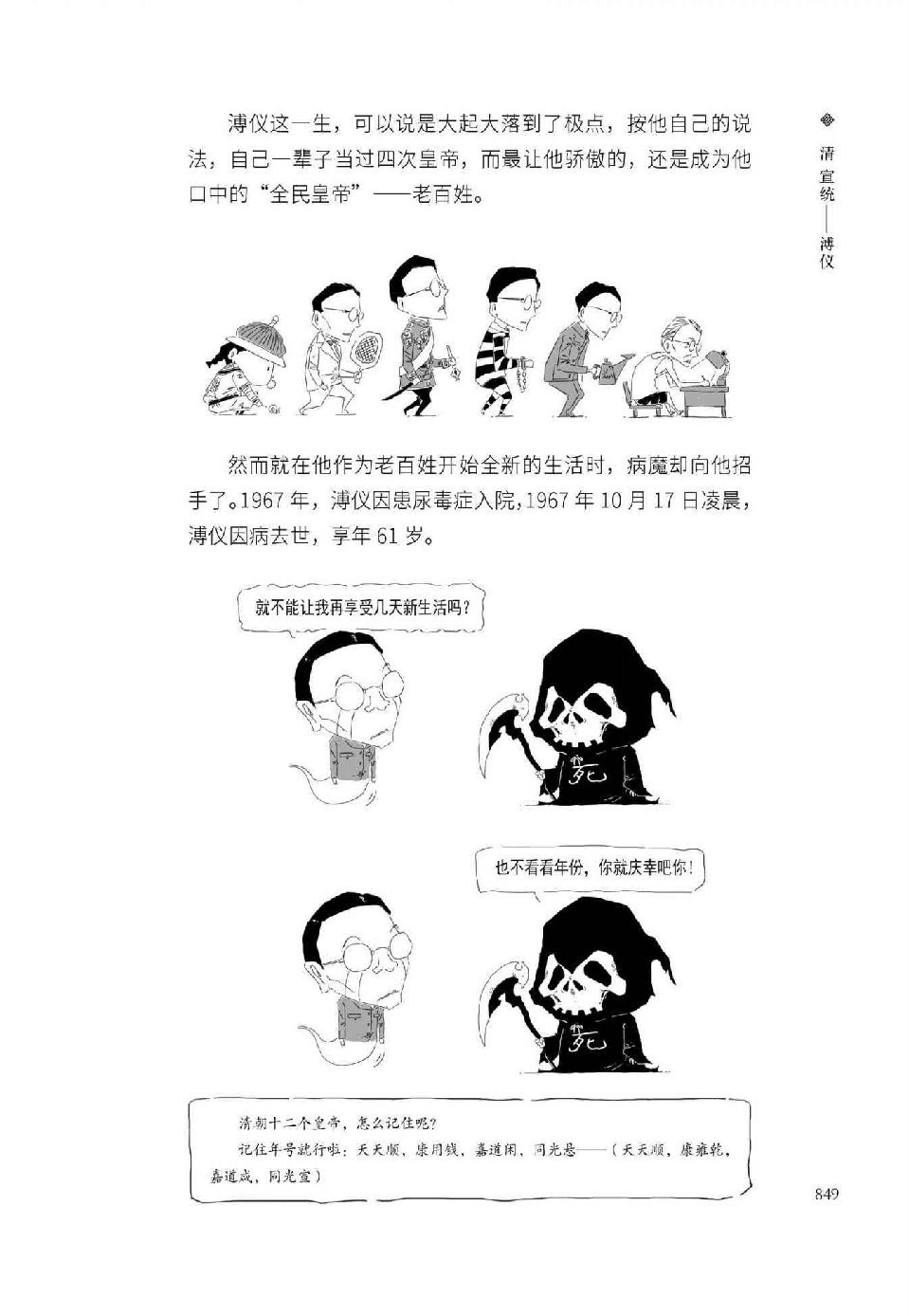 0878 - 图1