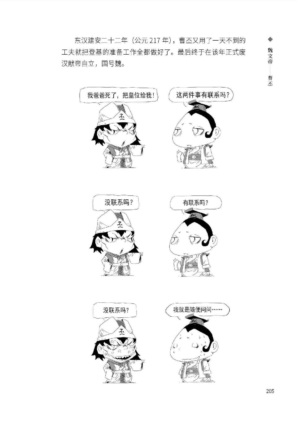 0216 - 图1
