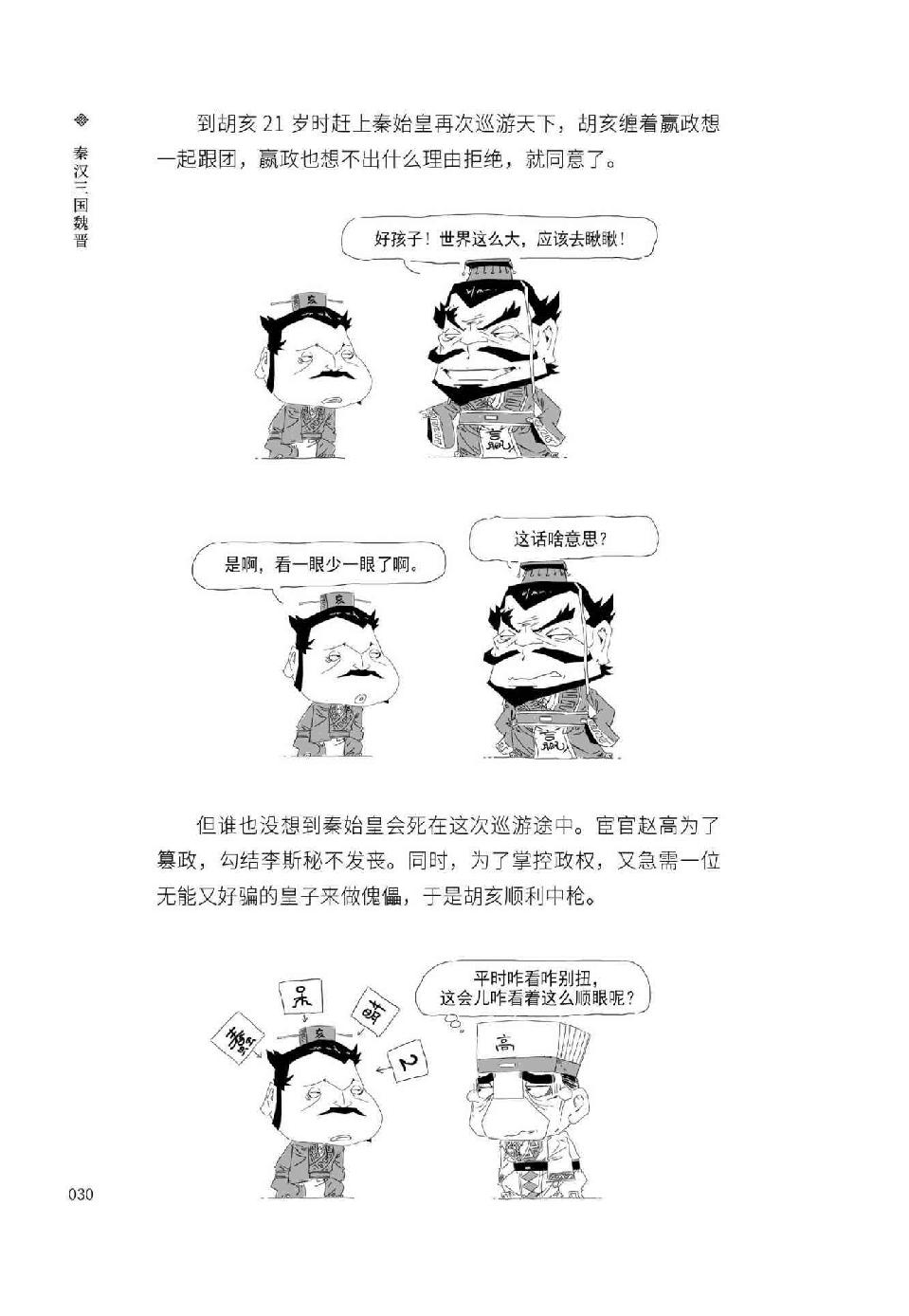 0041 - 图1
