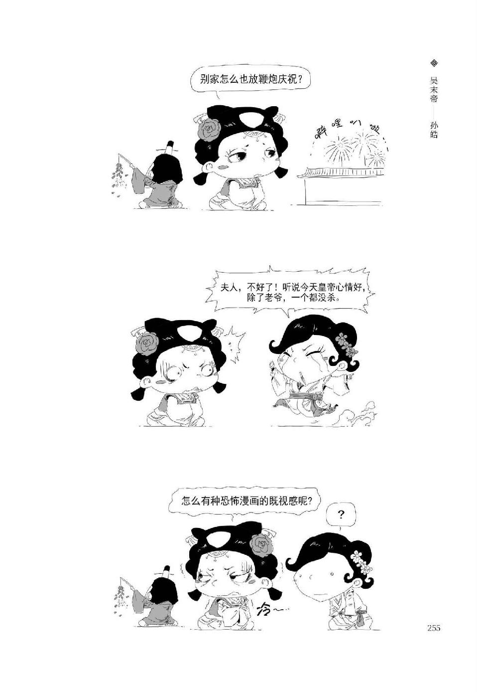 0266 - 图1