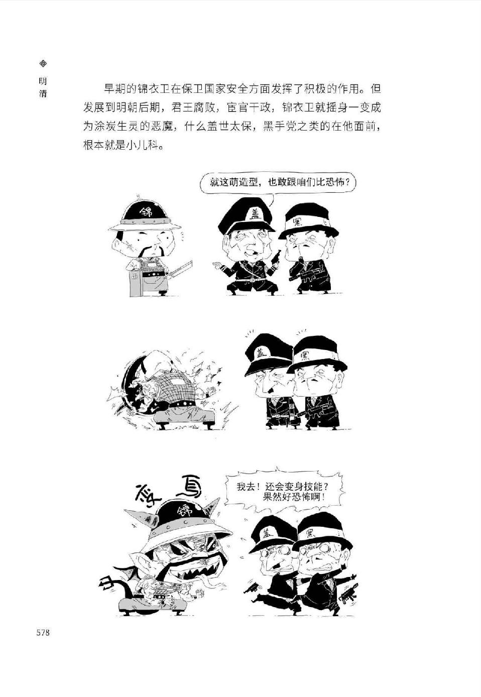 0607 - 图1