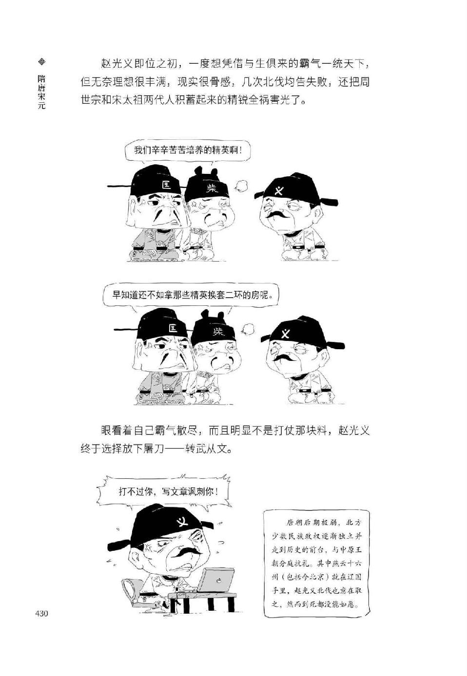 0449 - 图1