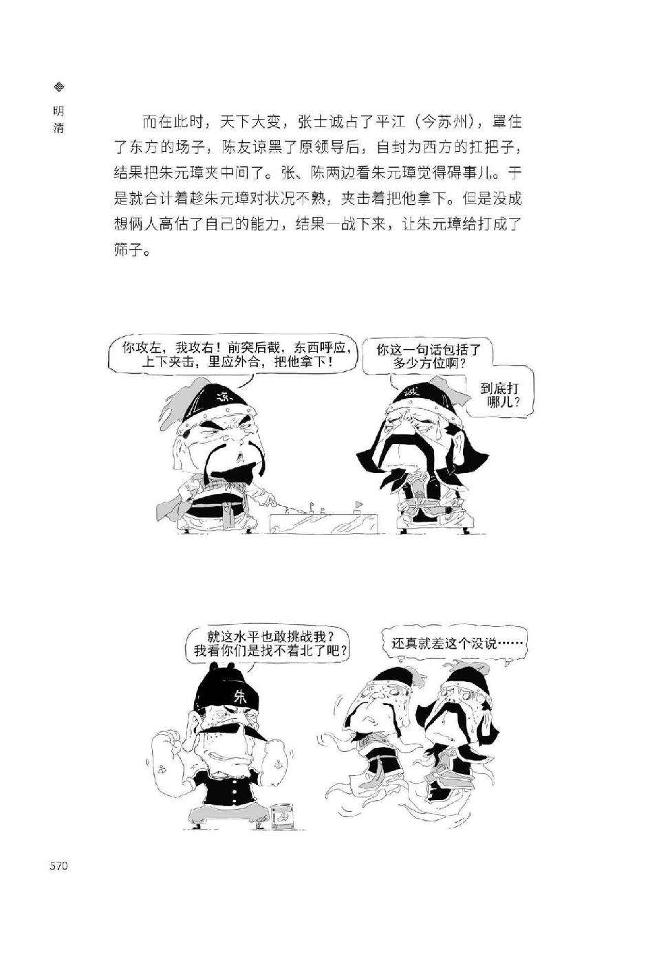 0599 - 图1