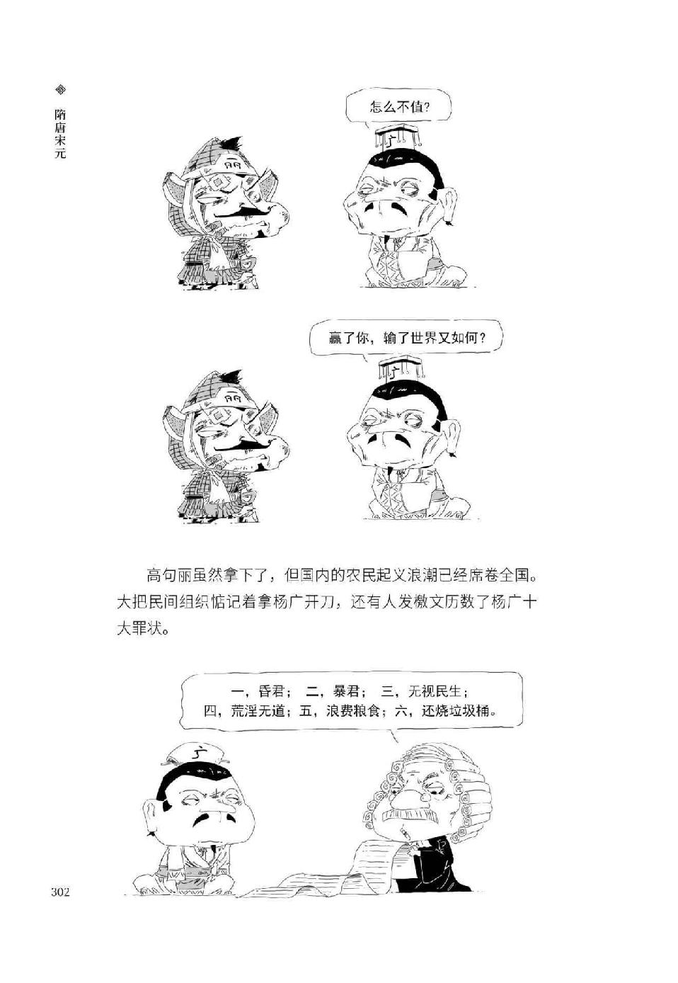 0321 - 图1