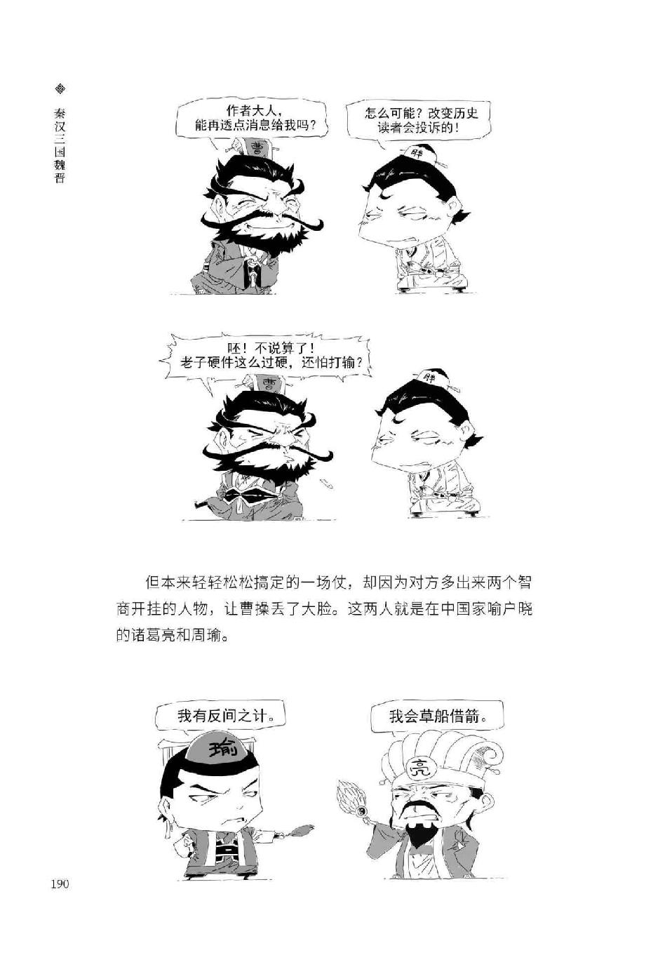 0201 - 图1