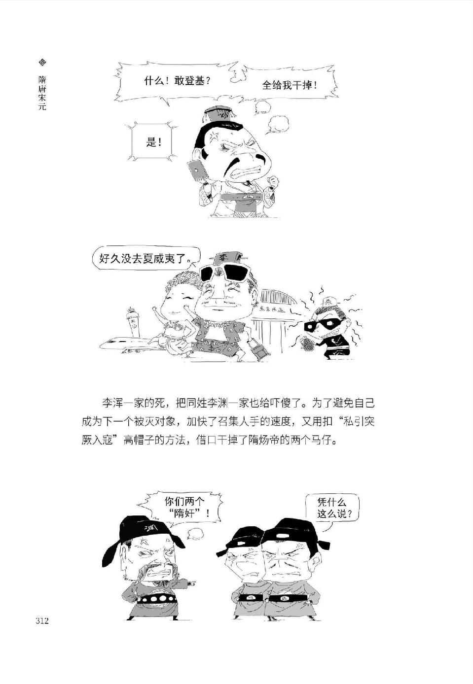 0331 - 图1