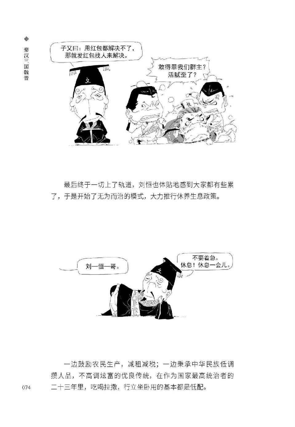 0085 - 图1