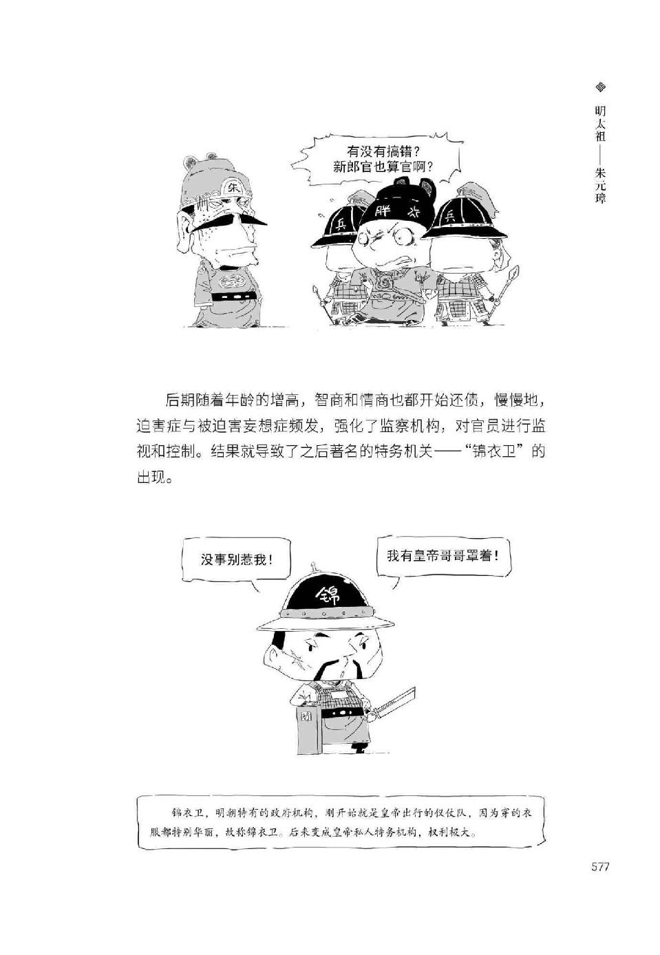 0606 - 图1