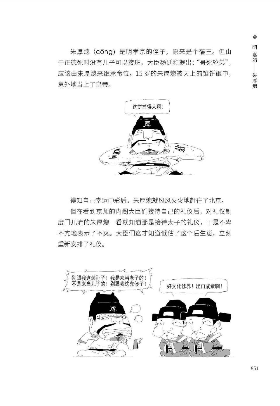 0680 - 图1