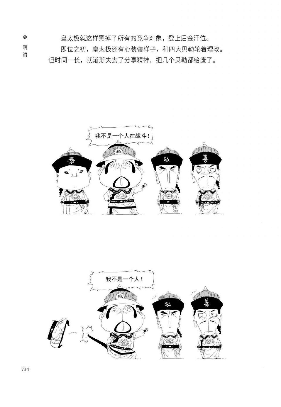 0763 - 图1