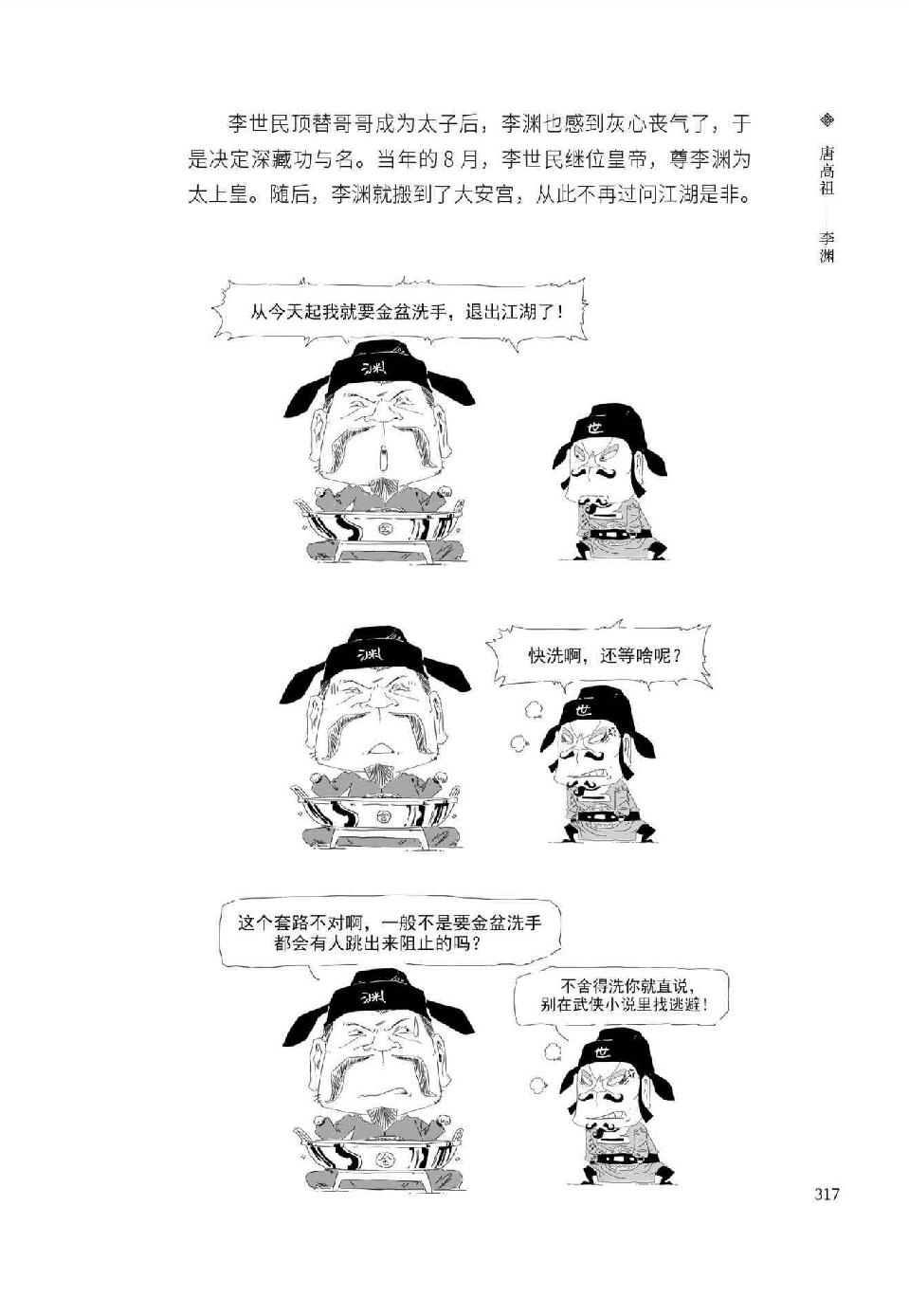 0336 - 图1