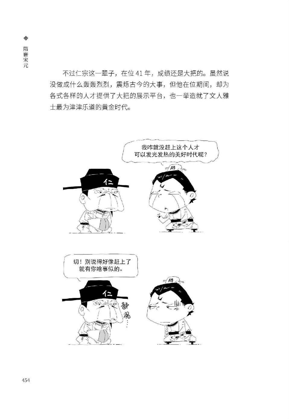 0473 - 图1