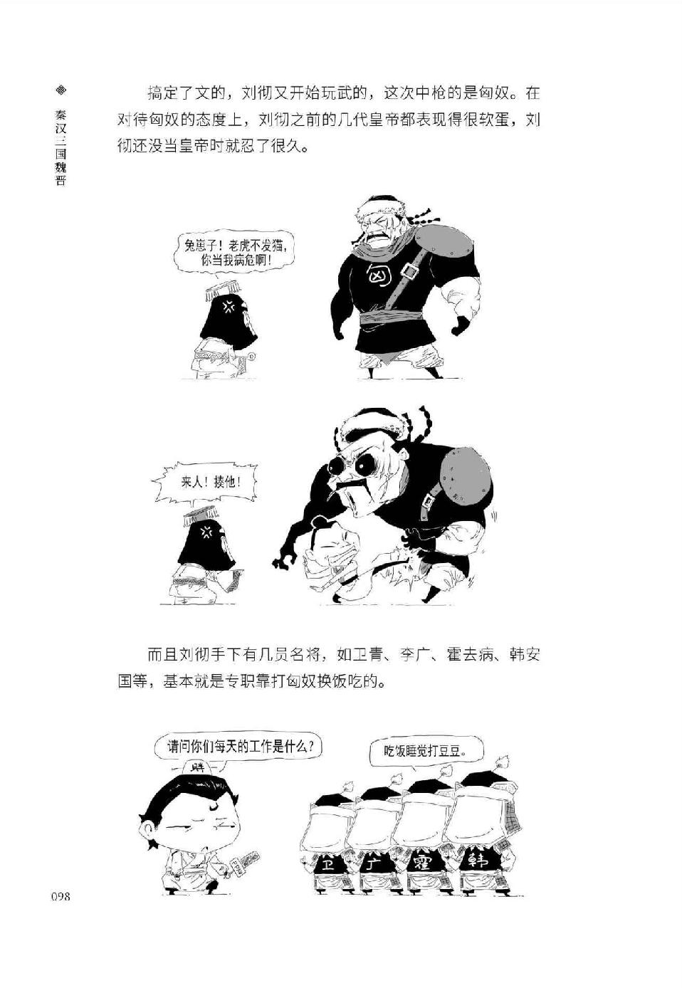 0109 - 图1