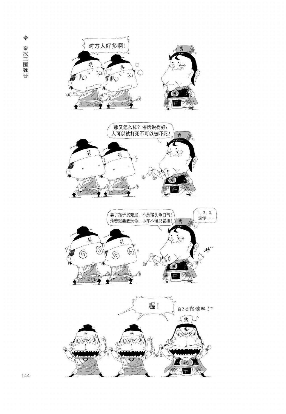 0155 - 图1