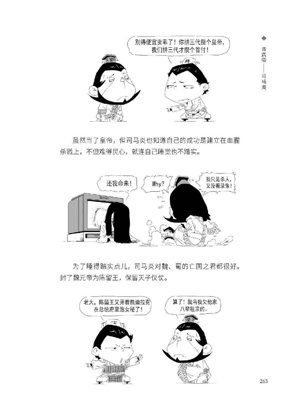 0274 - 图1