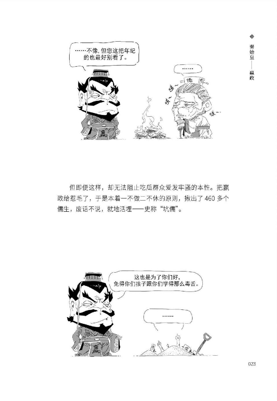 0034 - 图1