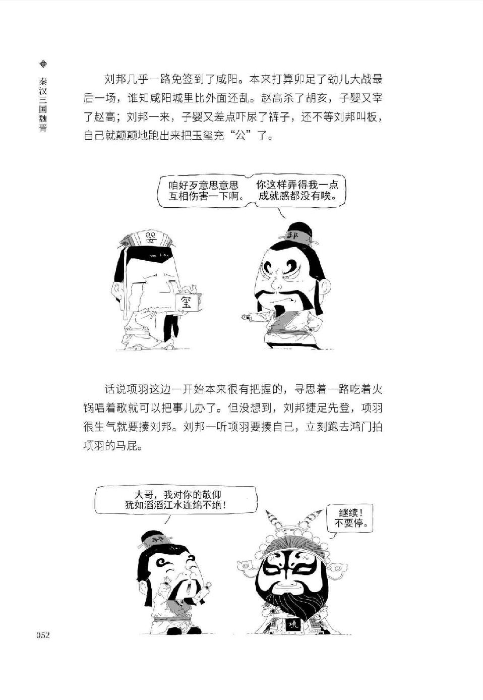 0063 - 图1