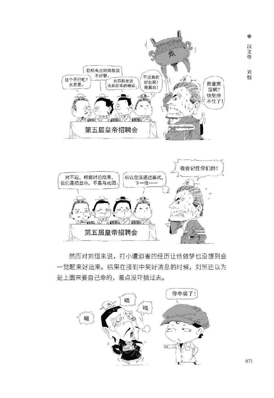 0082 - 图1