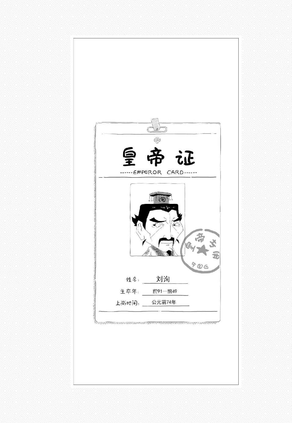 0132 - 图1