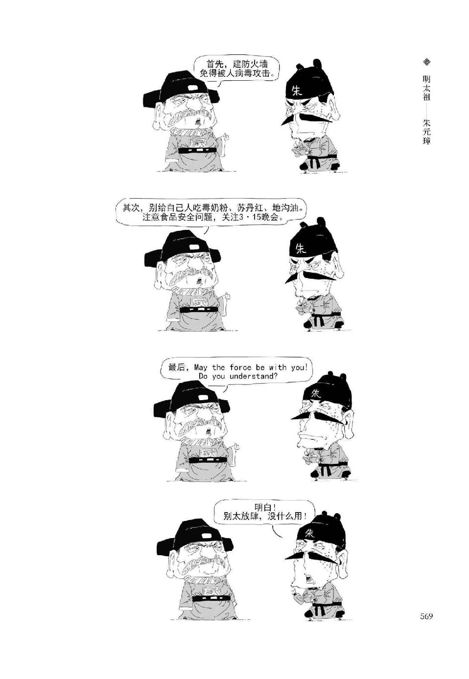 0598 - 图1