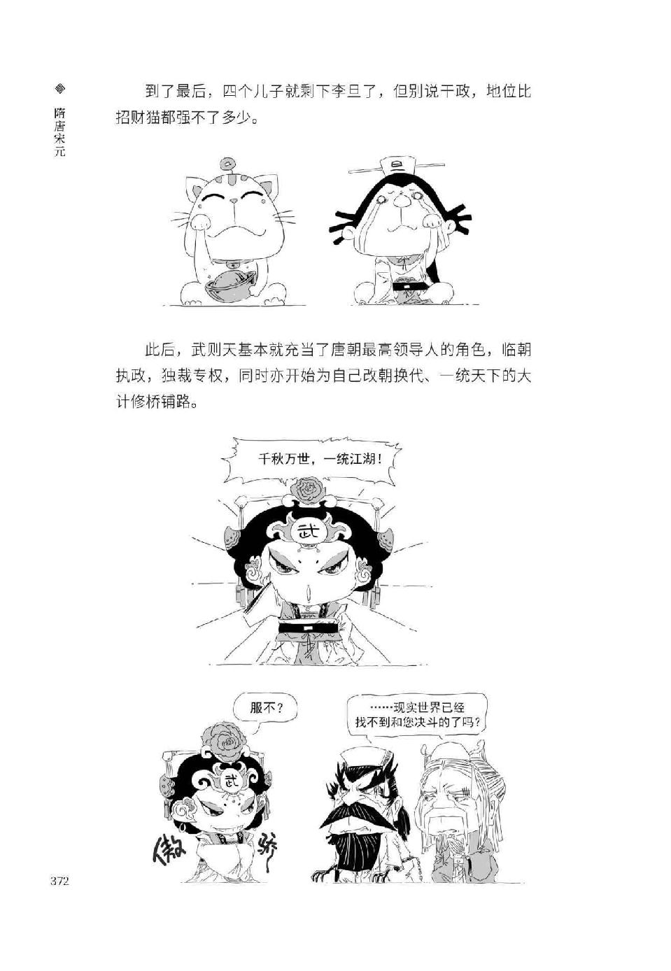 0391 - 图1