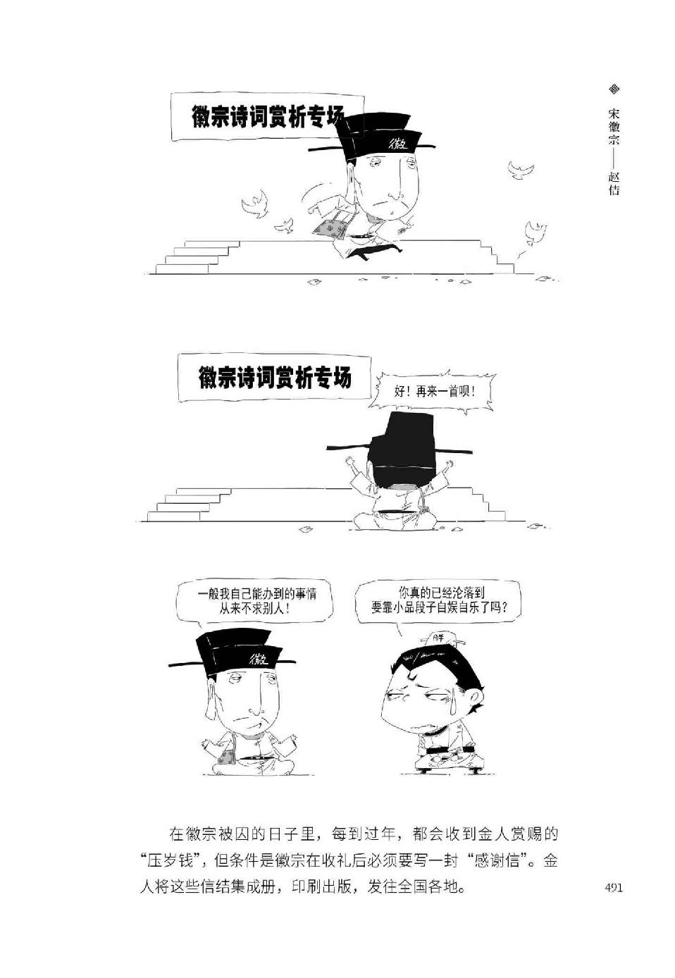 0510 - 图1