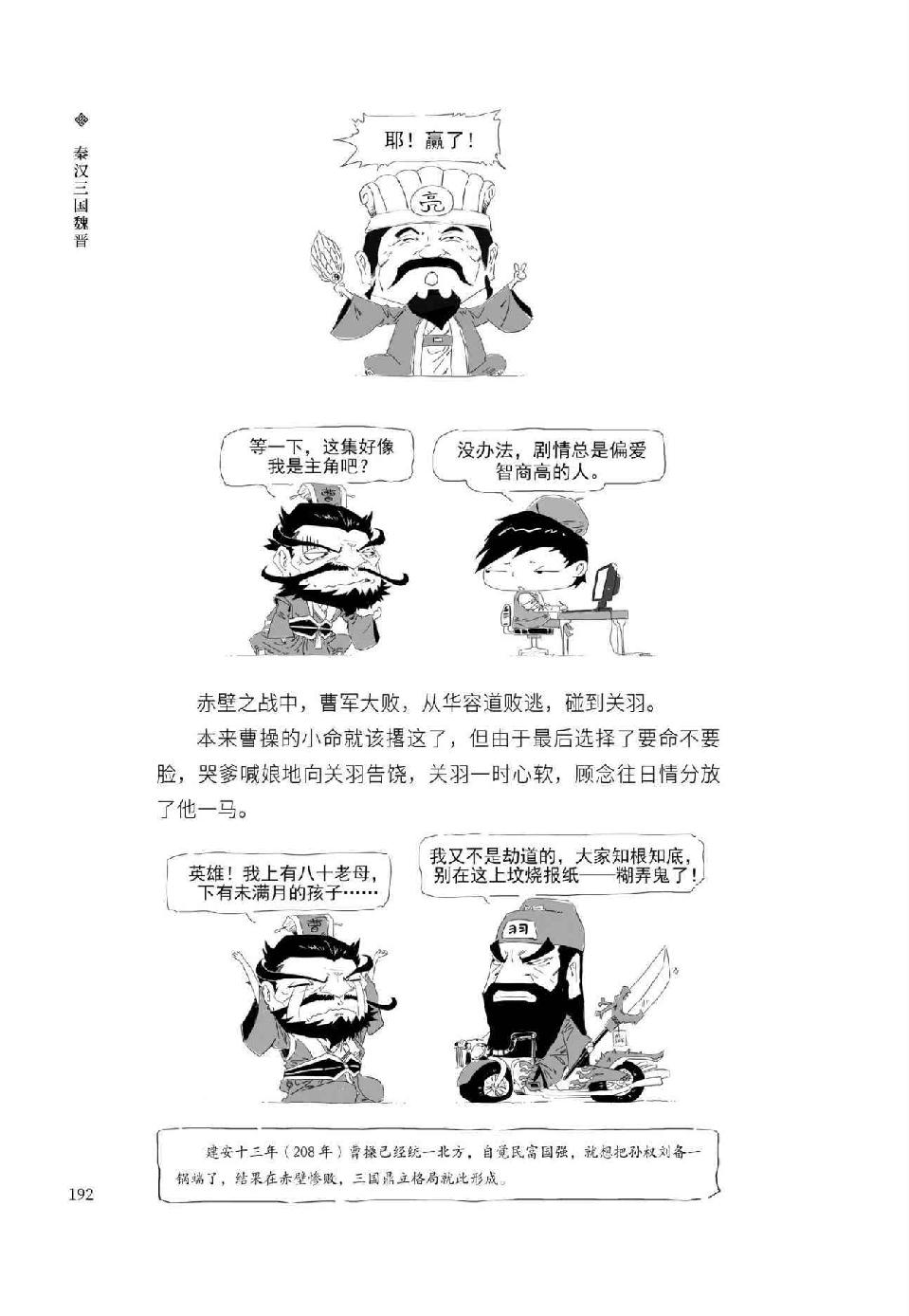 0203 - 图1