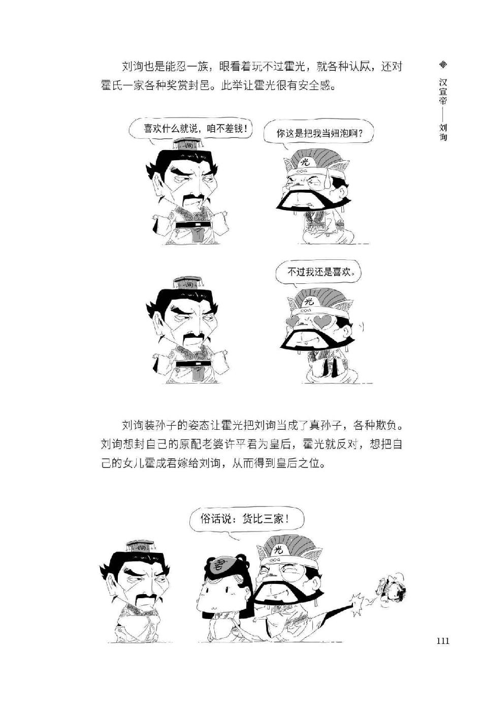 0122 - 图1