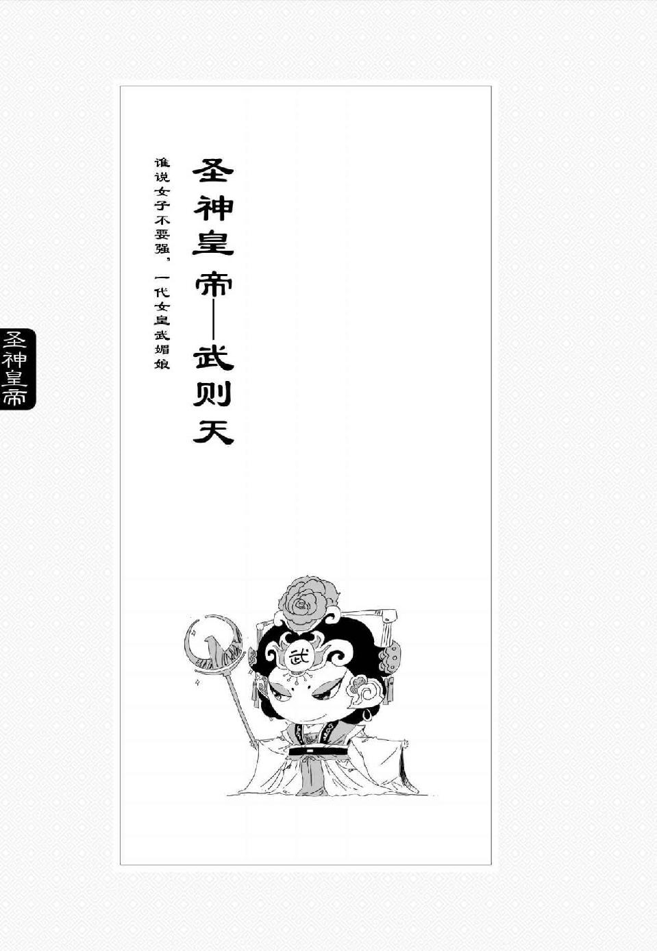 0373 - 图1