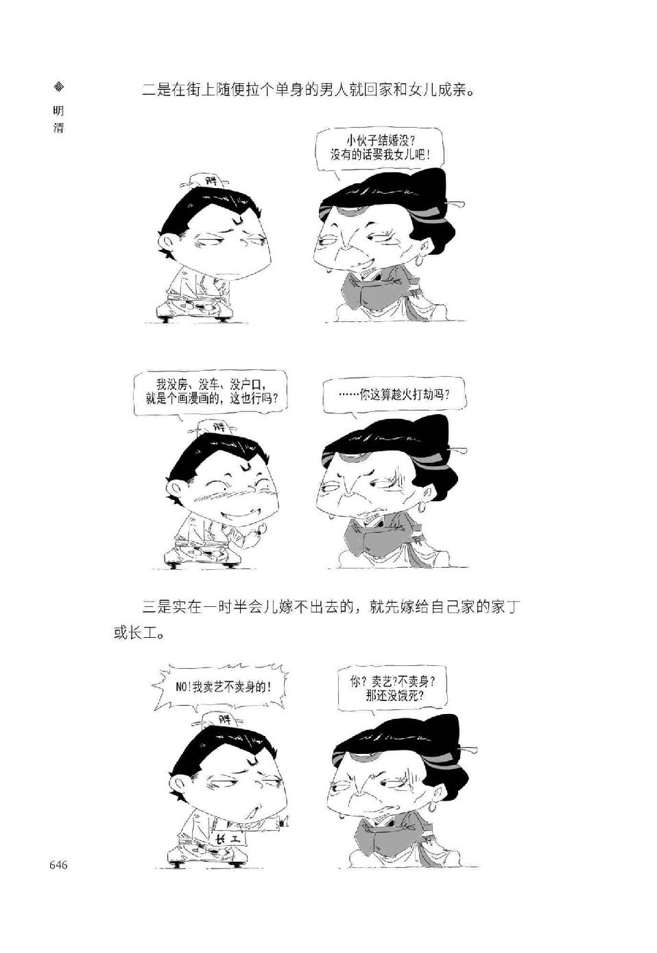 0675 - 图1