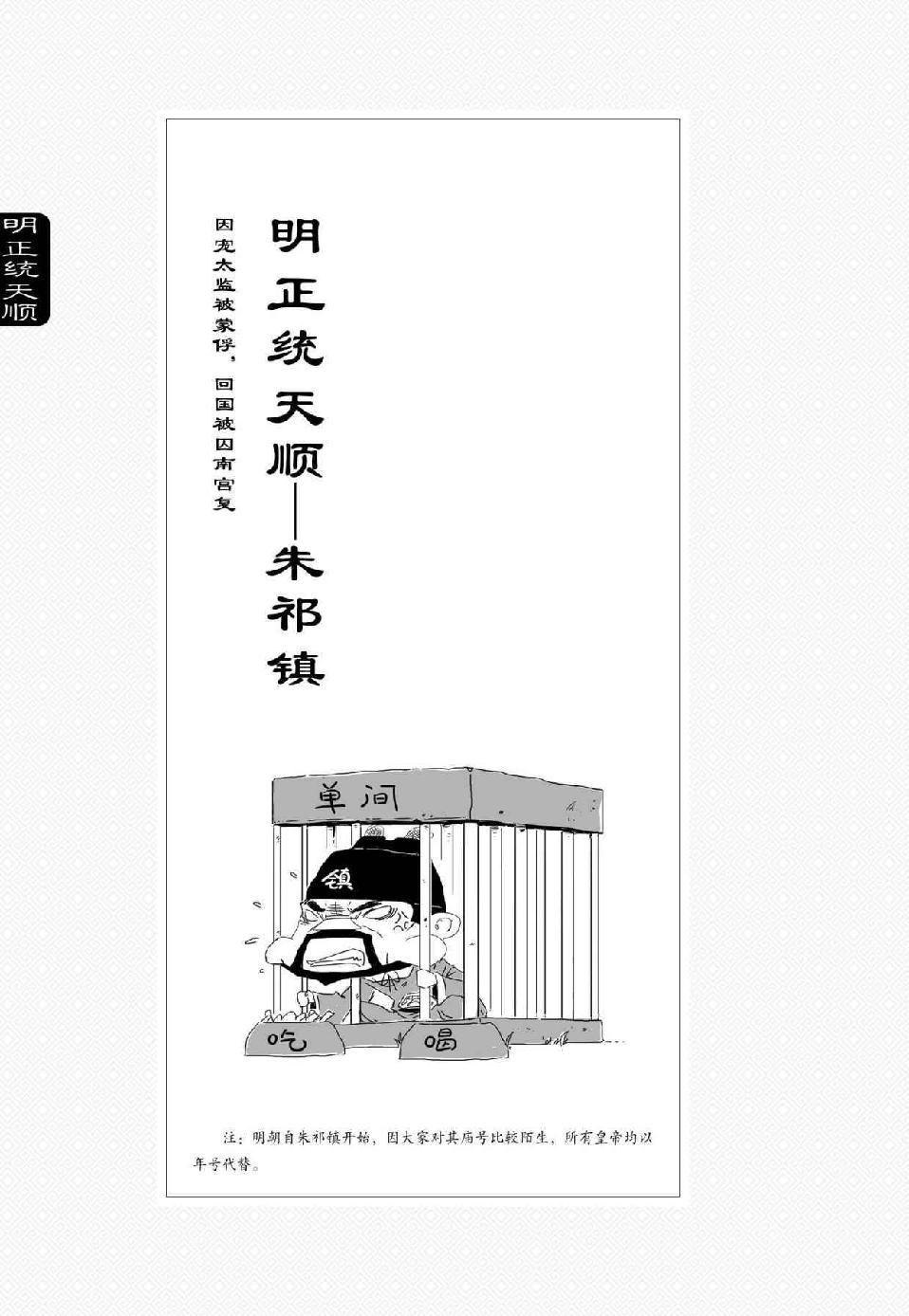 0629 - 图1