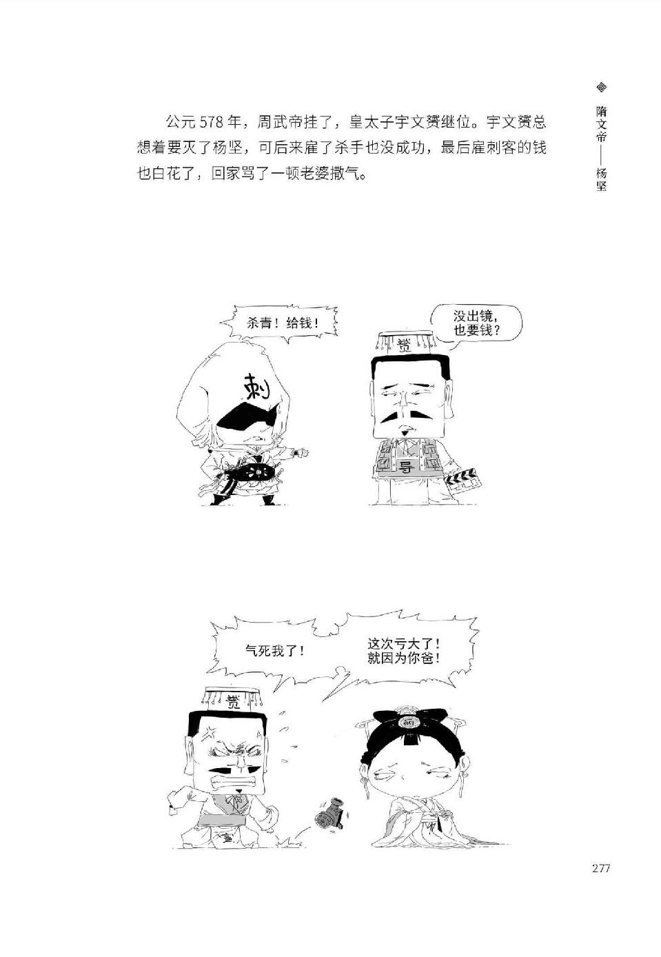 0296 - 图1