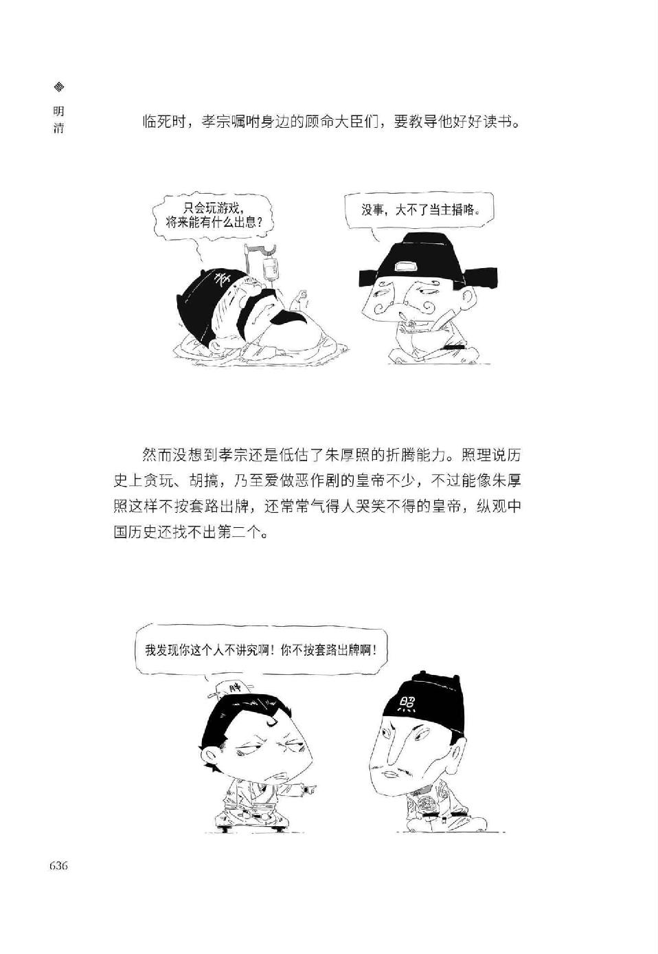 0665 - 图1