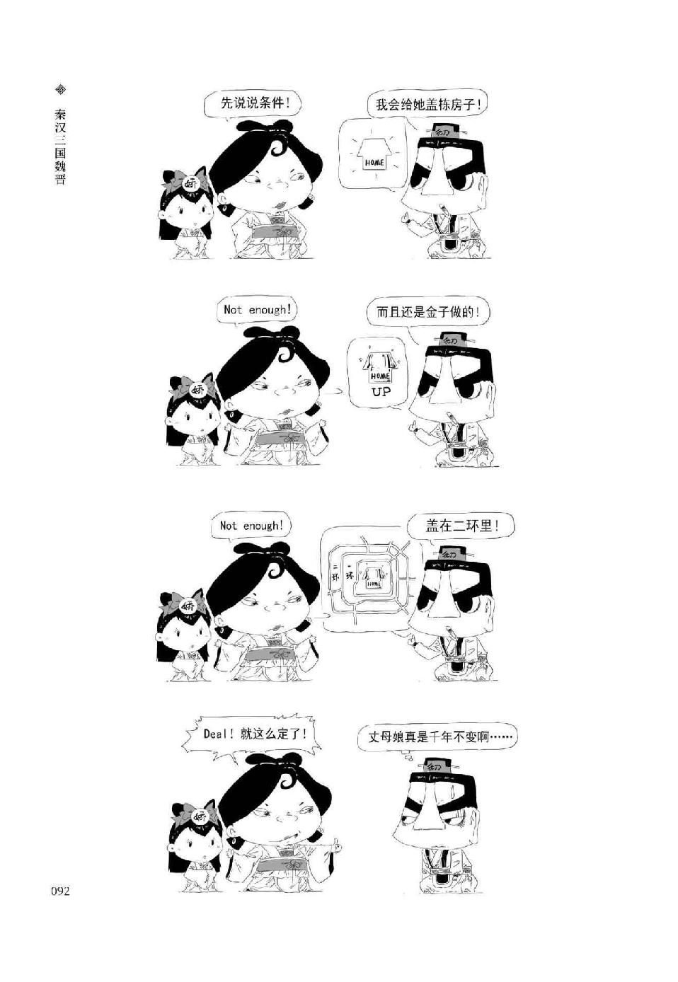 0103 - 图1
