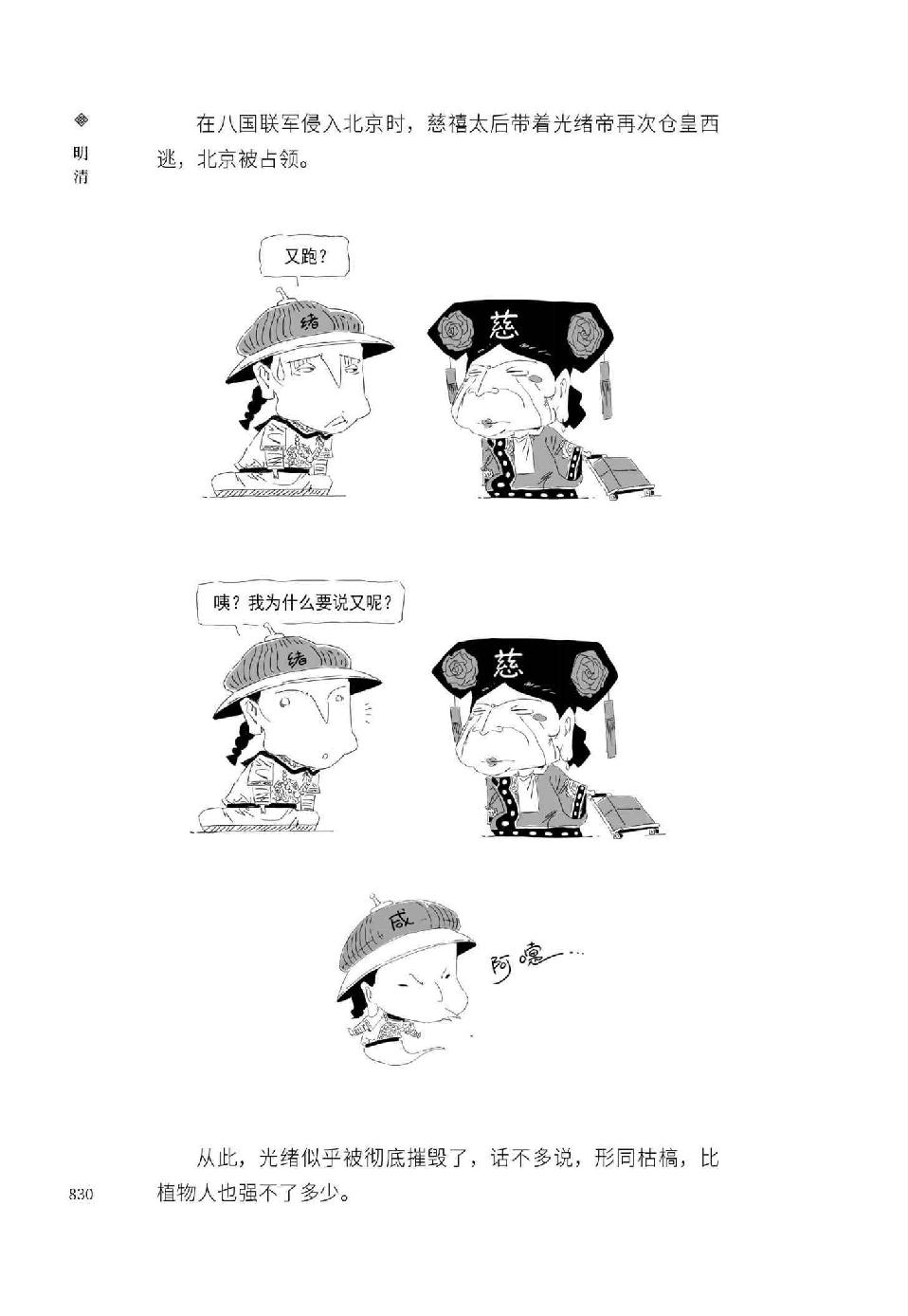 0859 - 图1