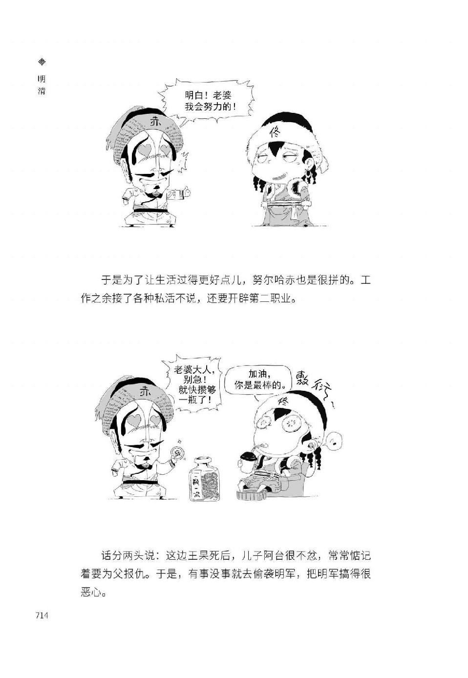 0743 - 图1