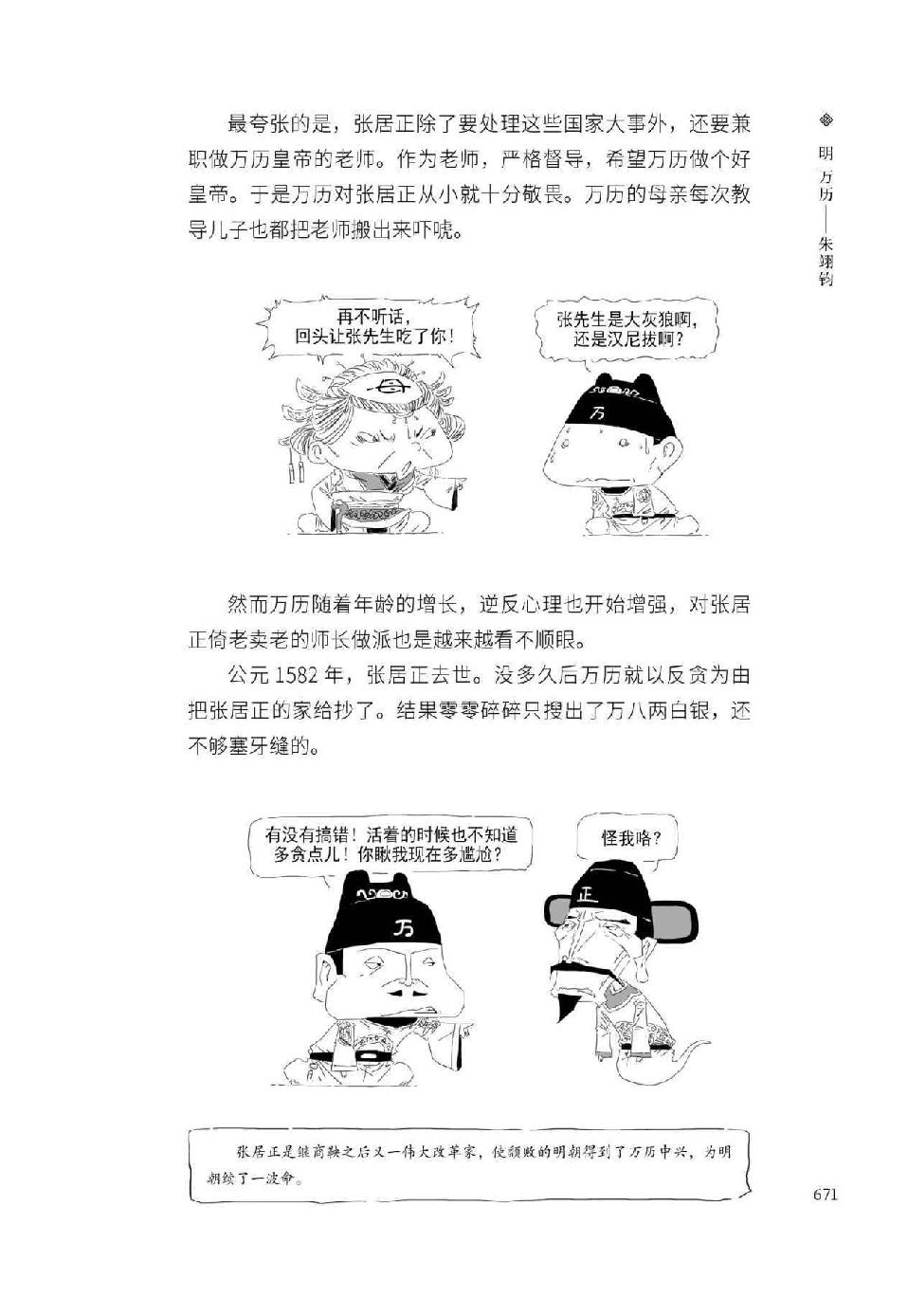 0700 - 图1