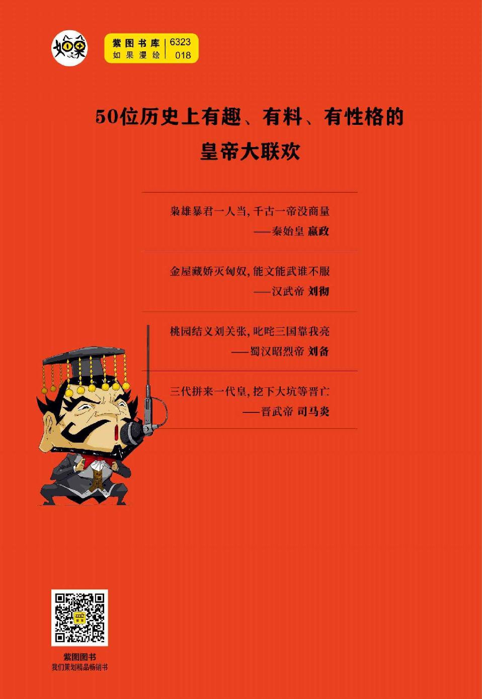 0285 - 图1