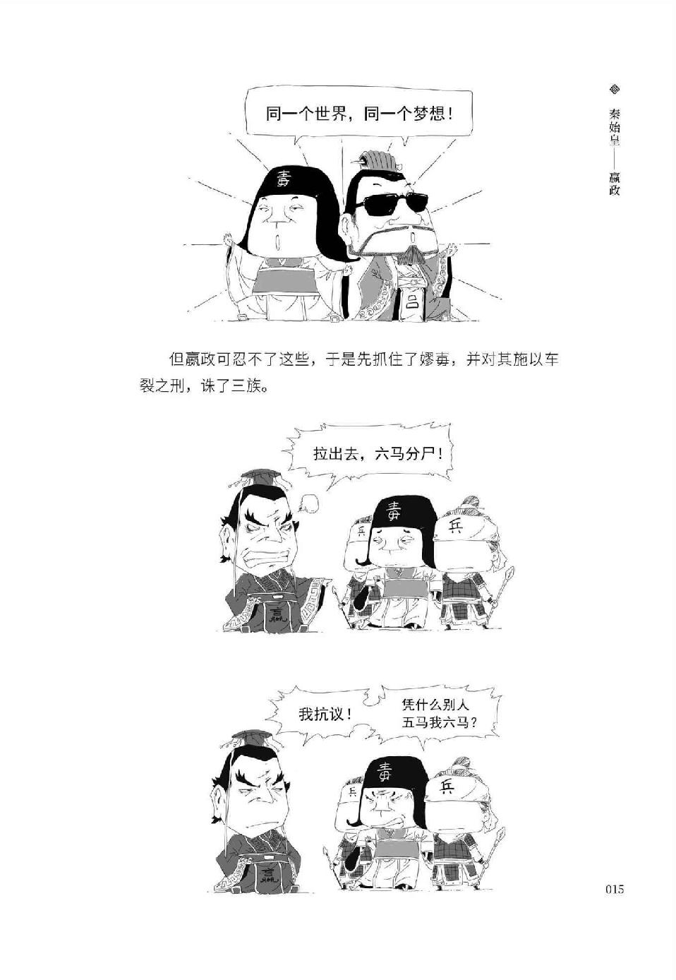 0026 - 图1