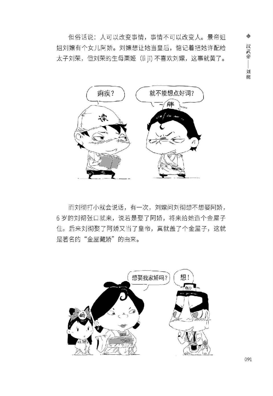 0102 - 图1
