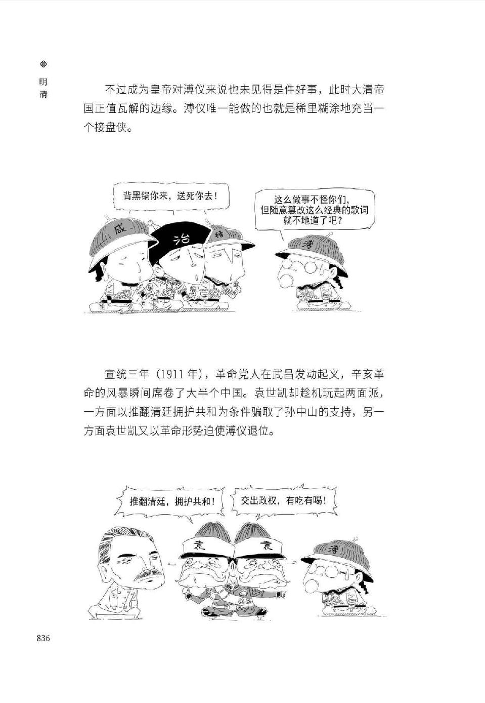 0865 - 图1